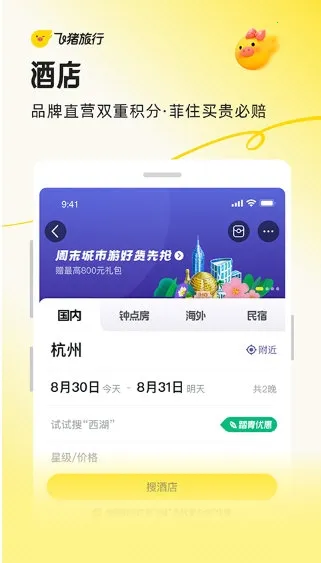 ������Ʊ2026�ٷ����°汾