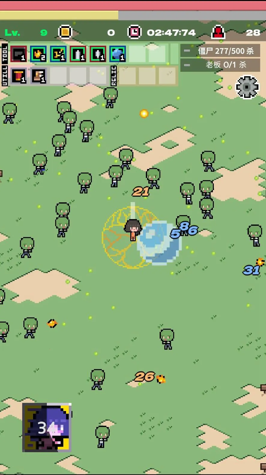 �����罩ʬ����2026���ذ�װv1.0.1 ��׿���ͼ