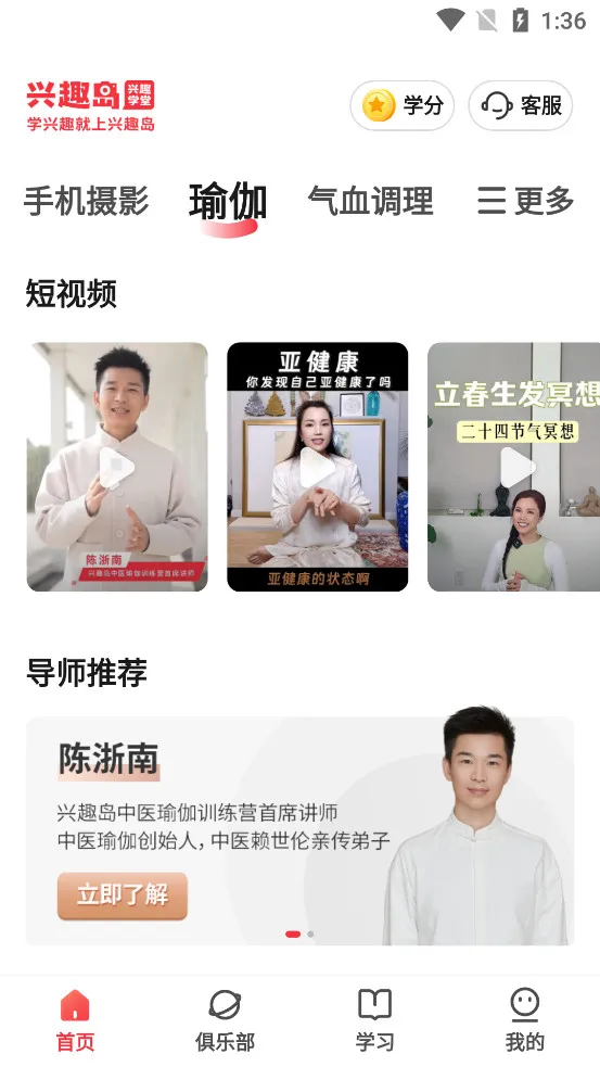 ��Ȥ�� 4.1.61v4.1.61 �ֻ����ͼ