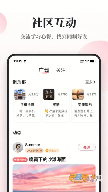 ��Ȥ�� 4.1.61v4.1.61 �ֻ����ͼ