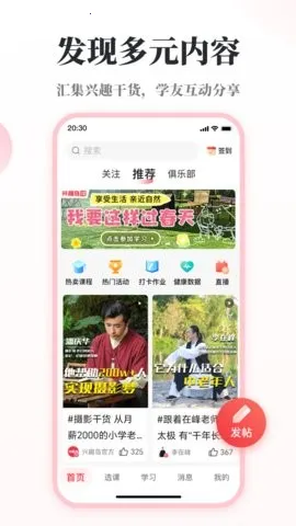 ��Ȥ�� 4.1.61v4.1.61 �ֻ����ͼ