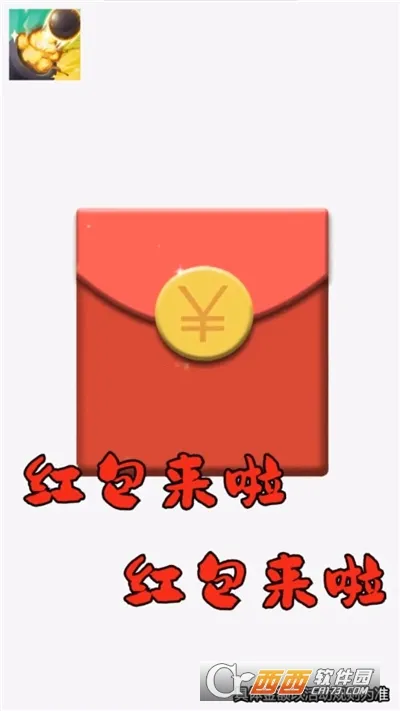 ��������v1.0.520 �ٷ������ͼ