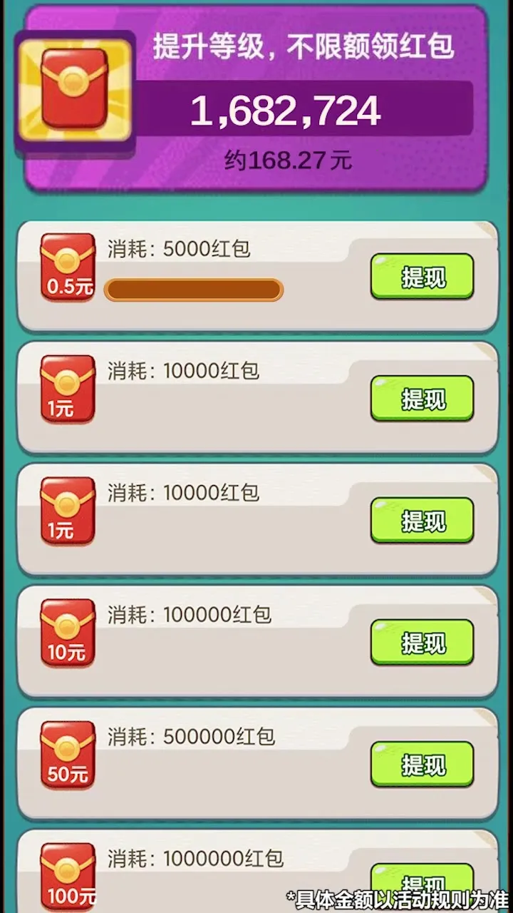 ��������v1.0.520 �ٷ������ͼ