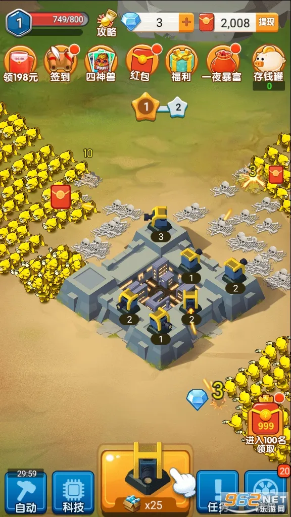 ��������v1.0.520 �ٷ������ͼ