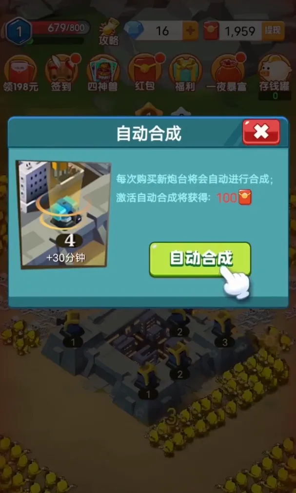 ��������v1.0.520 �ٷ������ͼ