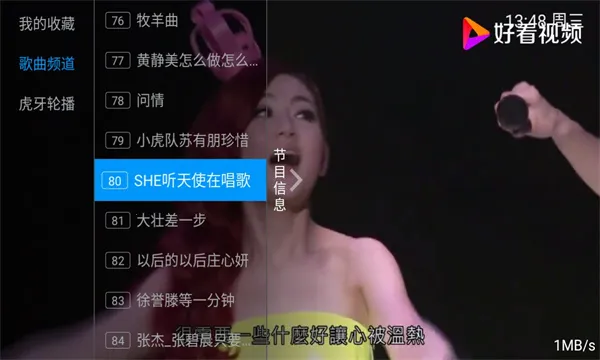 Ⱥ��TV2026�ٷ�����v2.1.1 ��׿���ͼ