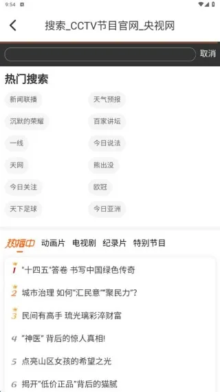 Ⱥ��TV2026�ٷ�����