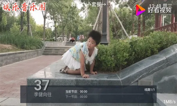 Ⱥ��TV2026�ٷ�����