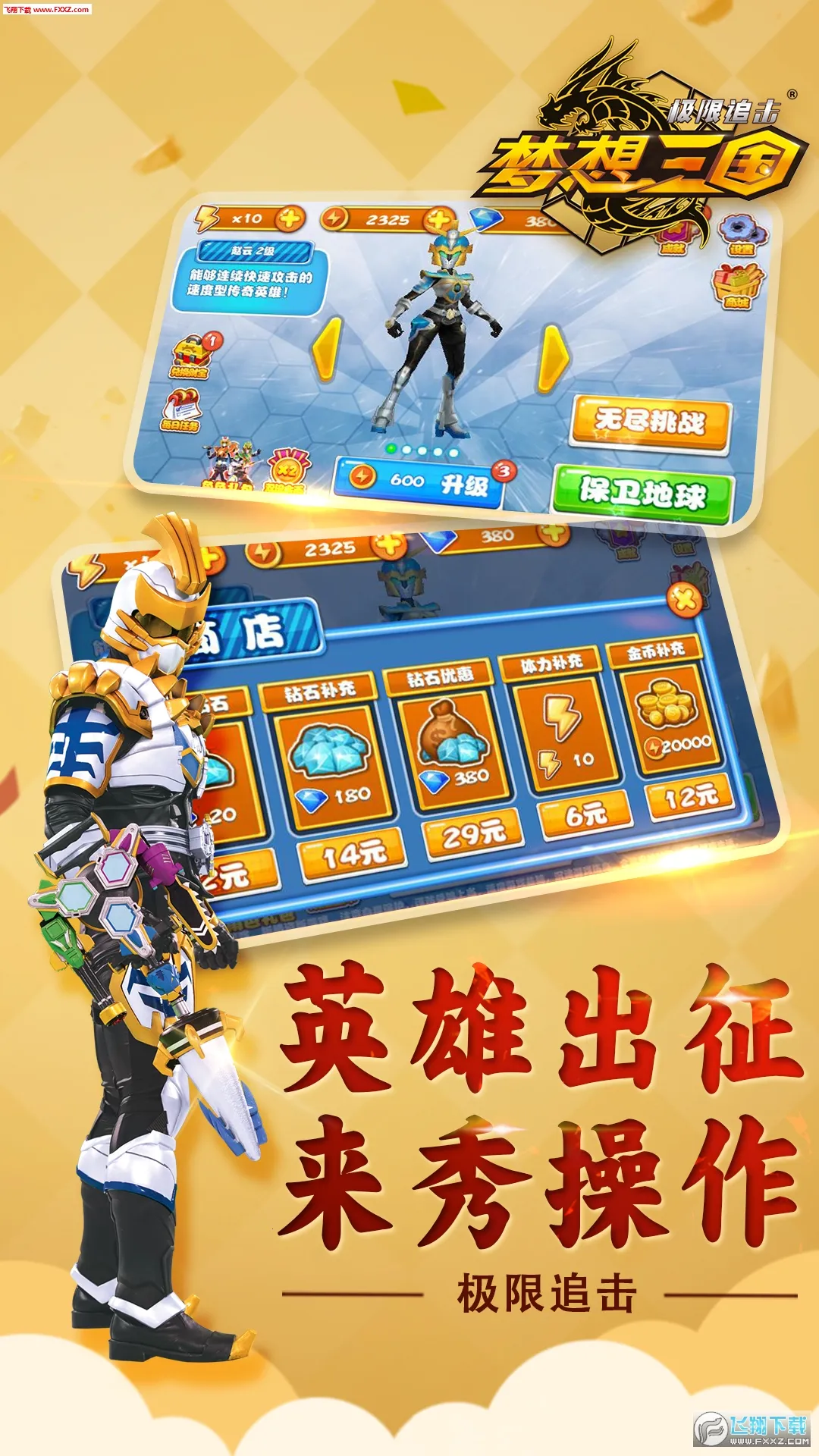 ������������׷��v1.4.2 �ٷ������ͼ