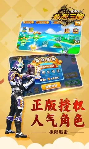 ������������׷��v1.4.2 �ٷ������ͼ