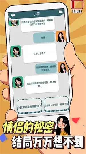 ��ɢ��Թ���Ů