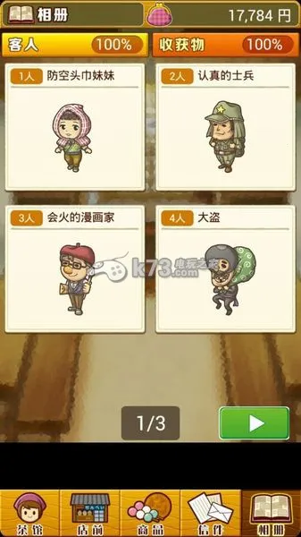 �ѺͲ�ݹ��������ֻ���v1.0.1 ��Ѱ��ͼ