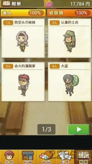 �ѺͲ�ݹ��������ֻ���v1.0.1 ��Ѱ��ͼ