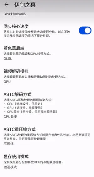 Eden Legacyv0.0.2-pre-alpha ��Ѱ��ͼ