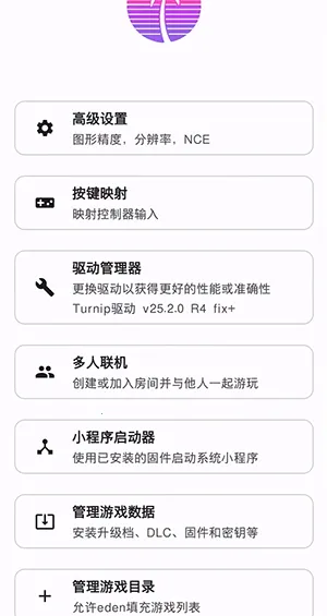 Eden Legacyv0.0.2-pre-alpha ��Ѱ��ͼ