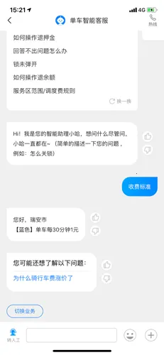 ���޳���2026���ذ�װ