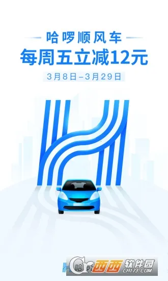 ���޳���2026���ذ�װv6.99.0 ��Ѱ��ͼ