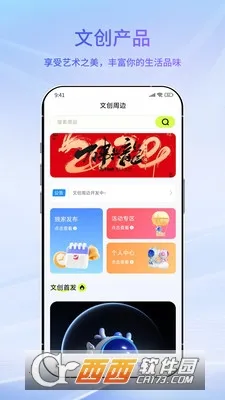 ������ɶ�v2.2.1 �ֻ����ͼ