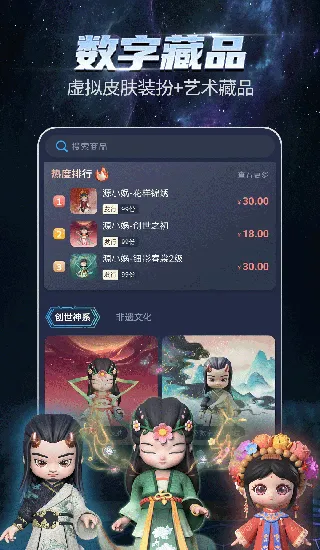 ������ɶ�v2.2.1 �ֻ����ͼ