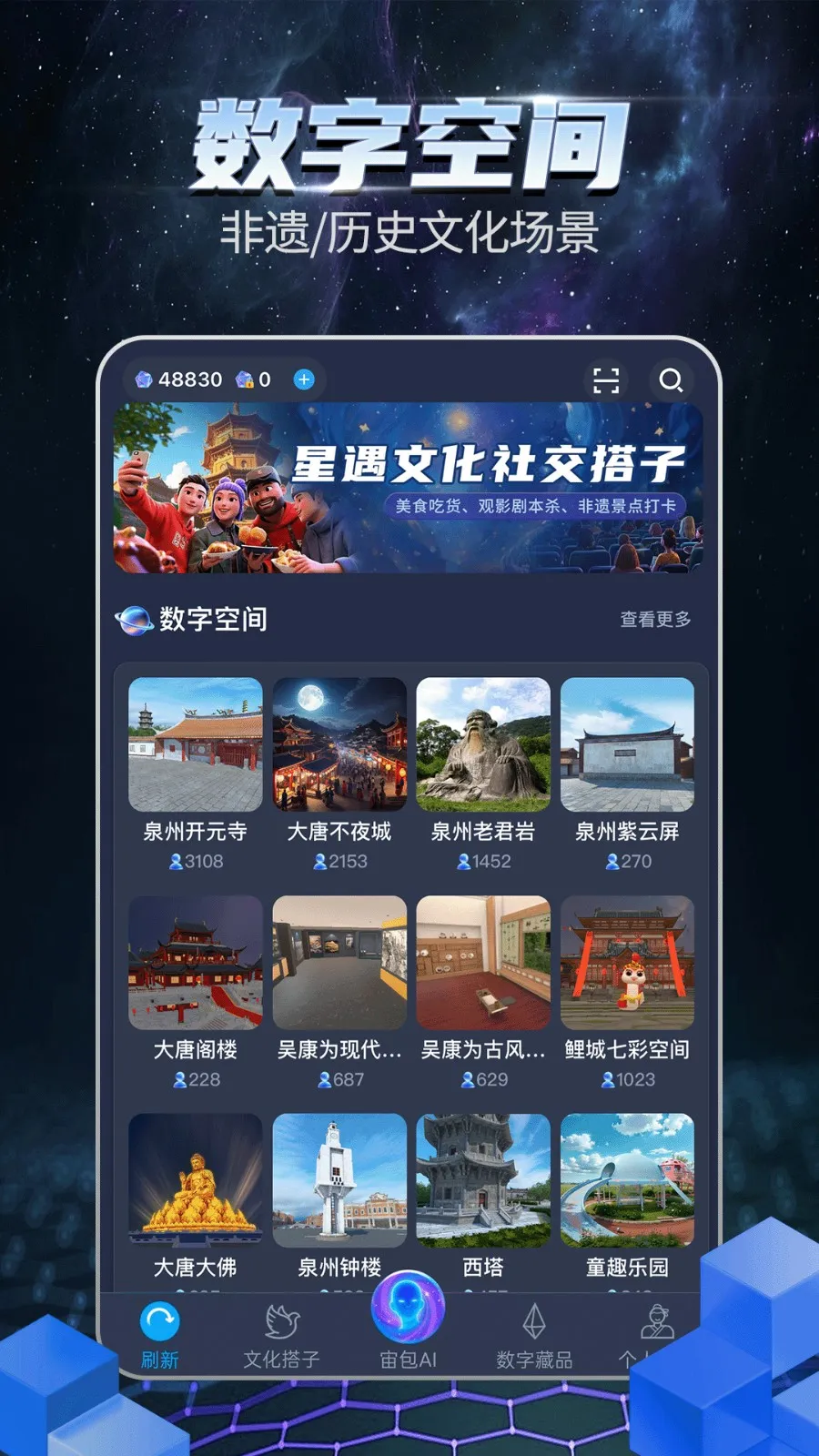 ������ɶ�v2.2.1 �ֻ����ͼ