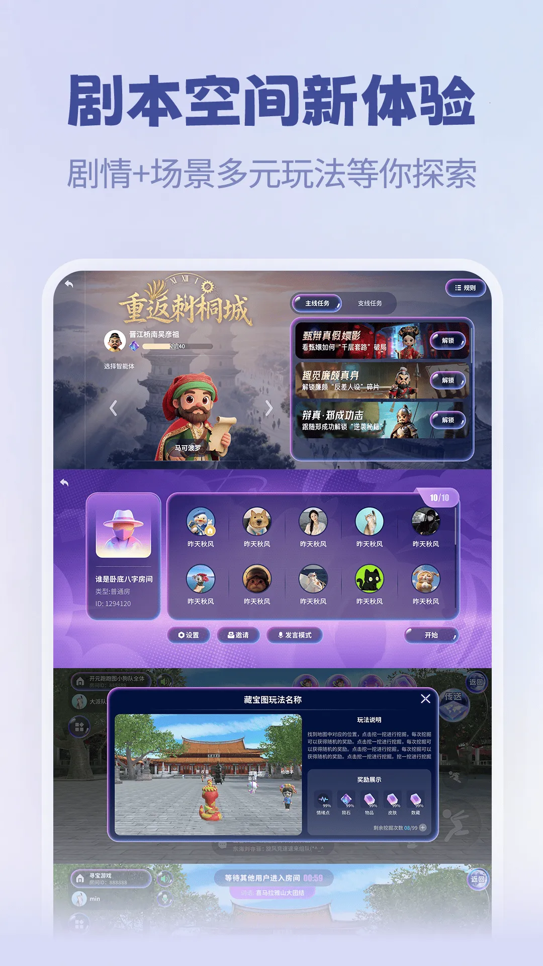 ������ɶ�v2.2.1 �ֻ����ͼ