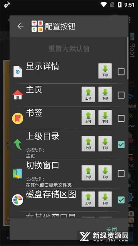 xplore�ļ��������ɰ汾2026�ٷ�����v4.46.08 ��Ѱ��ͼ