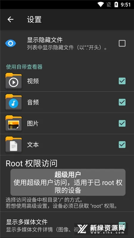 xplore�ļ��������ɰ汾2026�ٷ�����v4.46.08 ��Ѱ��ͼ