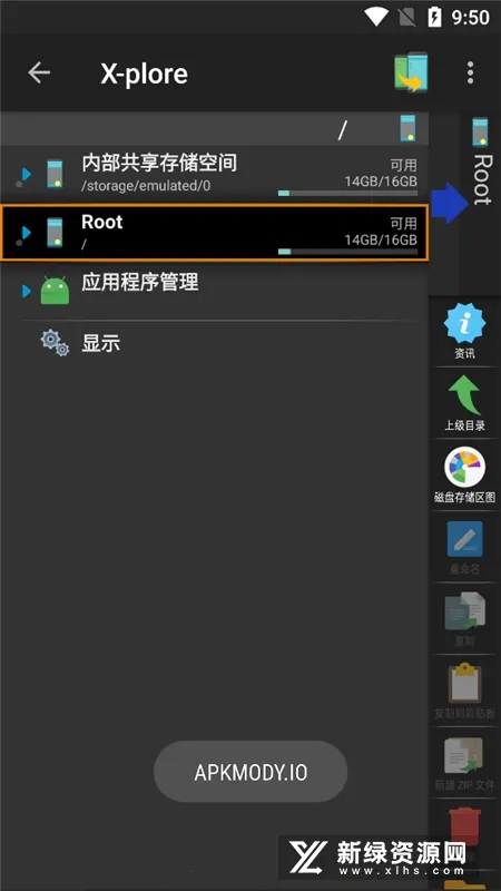 xplore�ļ��������ɰ汾2026�ٷ�����v4.46.08 ��Ѱ��ͼ