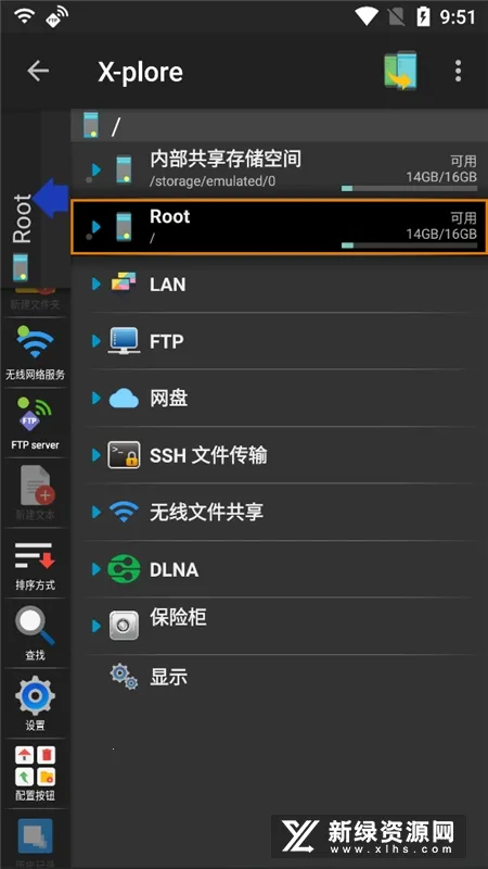 xplore�ļ��������ɰ汾2026�ٷ�����v4.46.08 ��Ѱ��ͼ