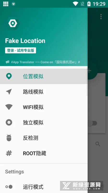 FakeLocation����λ��