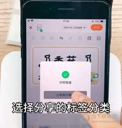 ��Сӡ��ӡ��2026�ٷ�����