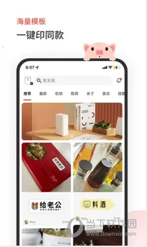 ��Сӡ��ӡ��2026�ٷ�����