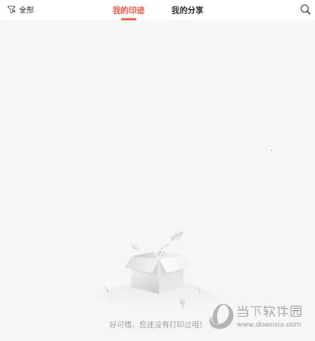 ��Сӡ��ӡ��2026�ٷ�����