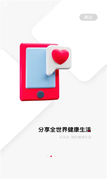 �����v7.4.8 �ֻ����ͼ