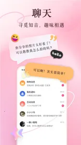 �����v7.4.8 �ֻ����ͼ