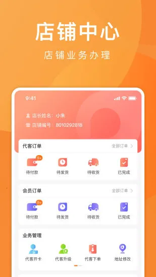 ��������v1.9.5 �ֻ����ͼ