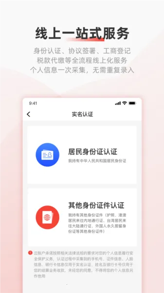 ���˻�2026�ٷ����°汾