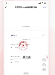 ���˻�2026�ٷ����°汾