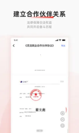 ���˻�2026�ٷ����°汾v4.3.5 �ֻ����ͼ