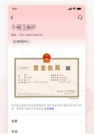 ���˻�2026�ٷ����°汾