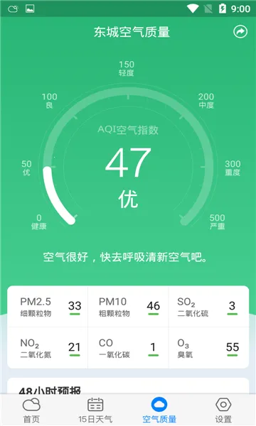 ƽ����������Ԥ��2026�ٷ����°汾v12.1.0 ��Ѱ��ͼ