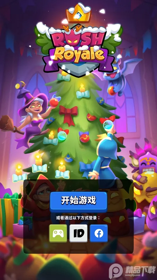 �ʼҳ��������ֻ���v24.1.83242 ��Ѱ��ͼ