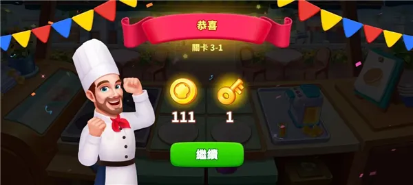 �������ʦv1.26.3.1331 ��׿���ͼ