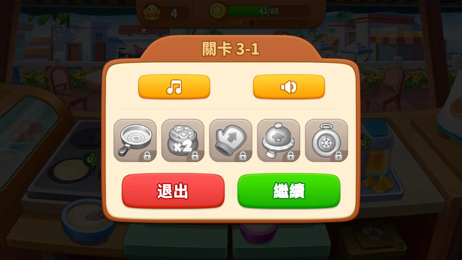 �������ʦv1.26.3.1331 ��׿���ͼ