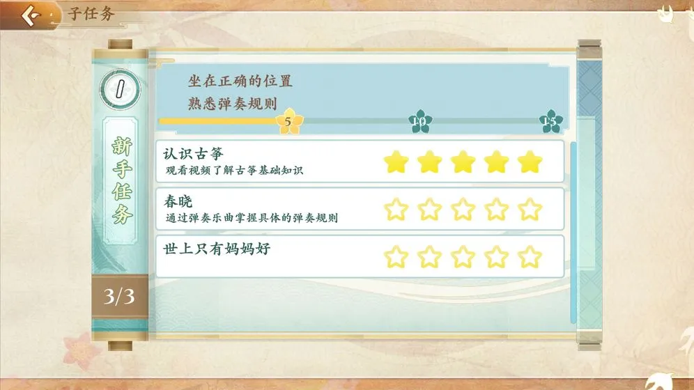 �ڹ��ݰ�����v2.8.5 �ֻ����ͼ