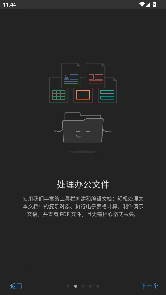 onlyoffice��׿���ֻ���v9.3.1 �ֻ����ͼ