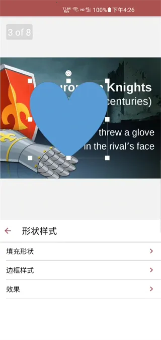 onlyoffice安卓版手机版 onlyoffice安卓版手机版