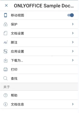 onlyoffice安卓版手机版 onlyoffice安卓版手机版