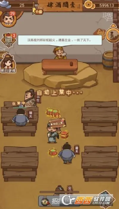 ��⻹��ס��v1.0.0 ��׿���ͼ