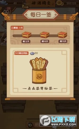 ��⻹��ס��v1.0.0 ��׿���ͼ